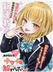 精油按摩2腿部放松手法演示